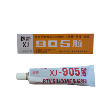 橡箭 硅橡胶905 45ml /支