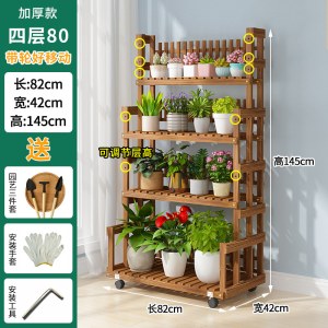 实木花架置物架多层移动绿萝挂式花架子阳台靠墙客厅落地式植物架