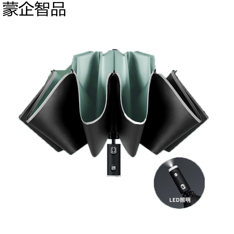 蒙企智品折叠伞LM153/把