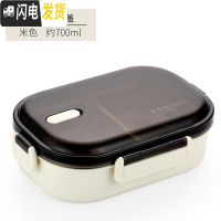 三维工匠304不锈钢饭盒分格便当盒保温儿童小学生分隔型上班族食堂午餐盒 米黑色/双格饭盒