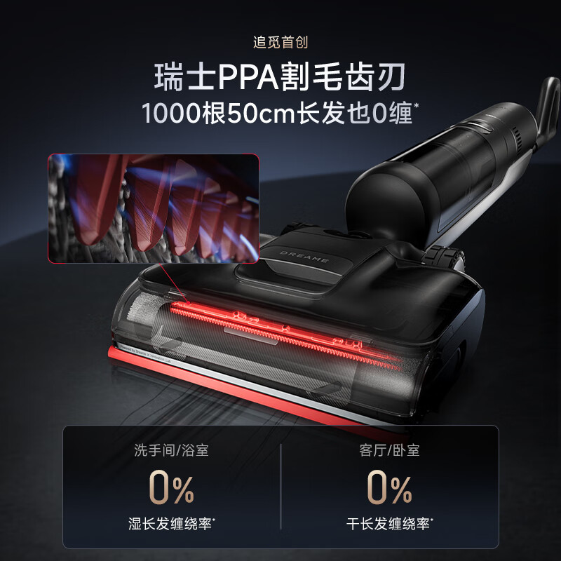 [部分地区参与补贴]追觅洗地机T40 Ultra