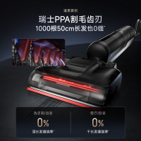 [部分地区参与补贴]追觅洗地机T40 Ultra
