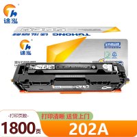 途泓 硒鼓 202A 支