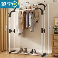 敬平简易衣架落地立式晾衣架单杆式阳台晒衣服架子家用卧室宿舍挂衣架 110CM+[白色双杆]+加固款 中