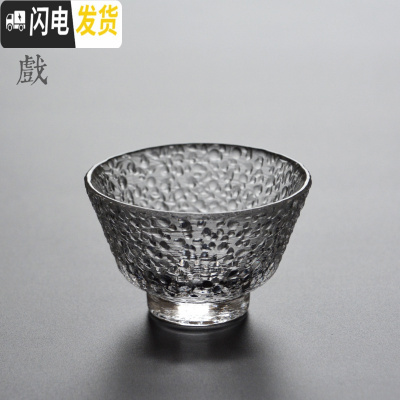 三维工匠 手工甩制加厚耐热锤纹透明玻璃简约功夫茶杯品茗杯个人杯子 09