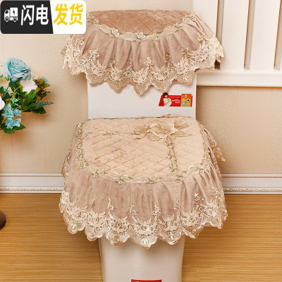 三维工匠2019新款欧式蕾丝刺绣马桶垫三件套U型拉链式布艺马桶坐便垫