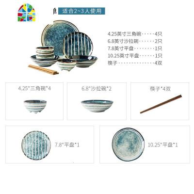 碗碟套装家用中国风轻奢碗盘组合北欧套碗创意个性高颜值日式餐具 FENGHOU 青黛2~4人食[12件套]