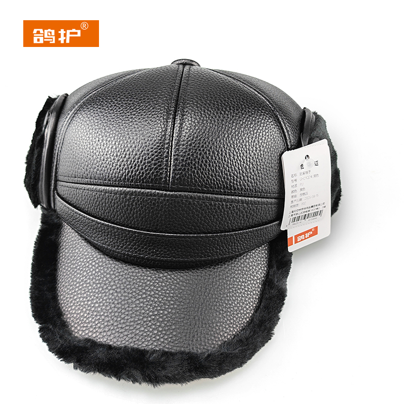鸽护 雷锋帽 GH21QDK-黑色 顶