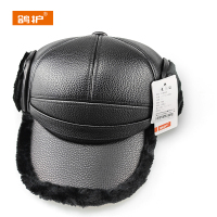 鸽护 雷锋帽 GH21QDK-黑色 顶