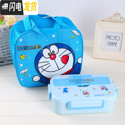 三维工匠304不锈钢饭盒加深卡通可爱儿童学生便当盒上班食堂打饭分隔餐盒 叮当三格1100+保温袋饭盒+勺筷+袋