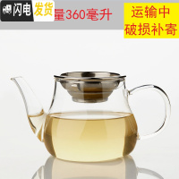 三维工匠耐热加厚玻璃公道杯带茶漏分茶器大号茶海茶杯子功夫茶具配件套装 加厚壶嘴款2(茶漏)