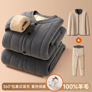 保暖套装男士加绒加厚家居服羊毛秋衣秋裤睡衣中老年内衣秋冬季女