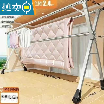 敬平304晾衣架落地折叠伸缩加厚不锈钢加粗阳台室外家用晒大被子衣架 乳白色 全钢特厚粗管2.4