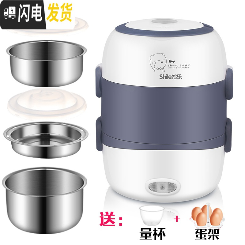 三维工匠电热饭盒保温多功能双层可插电加热蒸煮饭器小型带饭盒不锈钢 深灰色(MA-20)+餐具
