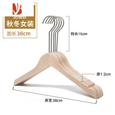 三维工匠服装店专用定制实木成人防滑凉衣架女装挂木质撑子裤架夹