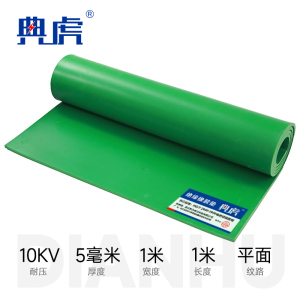 典虎 绝缘胶垫地垫 绿色平面5mm*1m*1m 米