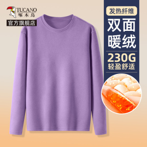 啄木鸟男士打底衫秋冬款双面德绒圆领长袖t恤男保暖内搭冬季加绒Y