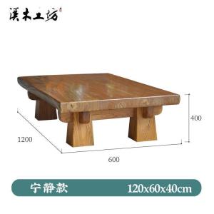 森美人炕桌实木榻榻米小茶几矮桌家用东北炕桌中式炕几飘窗桌老榆木地桌