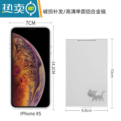 敬平小镜子男士便携简约男女学生小镜子折叠随身便携带精美化妆镜单面 小号猫咪 如图便携式用镜