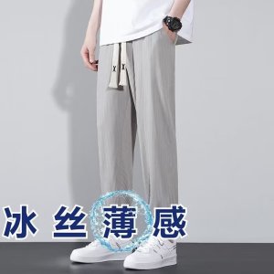 冰丝长裤夏季新款男士螺纹束脚松紧带白绳时尚潮流休闲裤_1