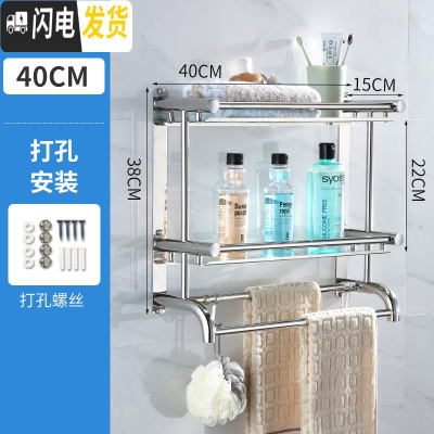 三维工匠卫生间置物架免打孔厕所洗手间洗漱台用品浴室收纳架洗澡间壁挂式 弯管双层40cm(打孔)加厚送毛巾浴室置物架