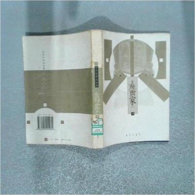 正版新书]金粉世家张恨水 著9787501415069