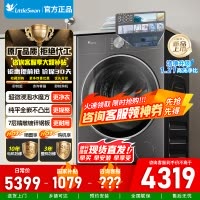 [官方正品]小天鹅滚筒洗衣机全自动家用 带烘干洗烘一体[小乌梅3.0 TD10DE40]纯平全嵌 以旧换新