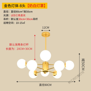 苏宁放心购 北欧客厅吊灯现代简约卧室家用轻奢三室两厅全屋套餐组合魔豆灯具