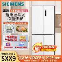 西门子(SIEMENS)十字星系列497升超薄微平嵌十字对开门冰箱嵌入式家用冰箱近60cm一级KC502080EC