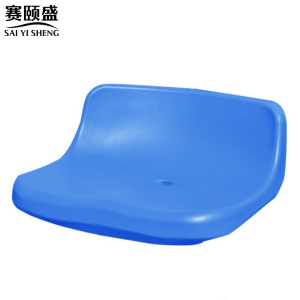 赛颐盛看台椅