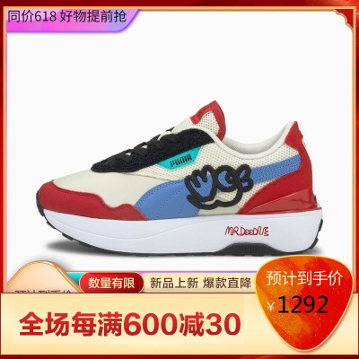 彪马PumaMR.DOODLECruise女子跑步缓震训练鞋休闲百搭运动鞋