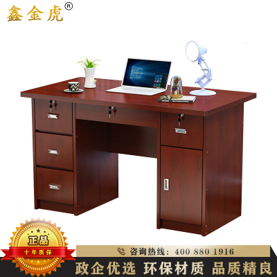 鑫金虎 办公家具办公桌单人位简约书桌家用写字台电脑桌1.2米