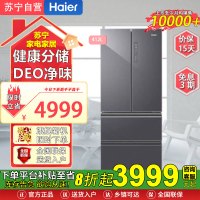 海尔(Haier)BCD-412WLHFD5DSUU1 412升彩晶玻璃纤薄法式多门风冷无霜DEO净味系统一级双变频