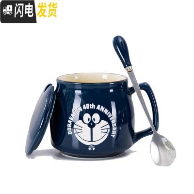 三维工匠天天蓝胖子马克杯创意咖啡杯陶瓷杯带盖勺杯子简约水杯早餐杯 机器猫+早餐杯紫色带盖专属勺咖啡器具