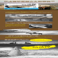 [M]寻路阿富汗 在历史与现实之间-9787301277843