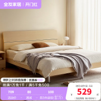 全友家居 简约现代板式床 木纹1.8米1.5米人造板床 卧室成套家具床 床头柜 床垫组合