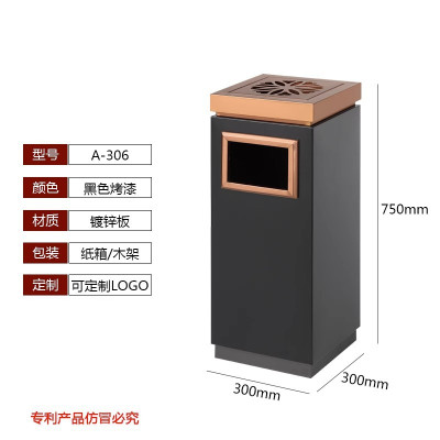 不锈钢酒店大堂垃圾桶带烟灰缸商场电梯口商用立式宾馆走廊灭烟桶 A306黑色烤漆