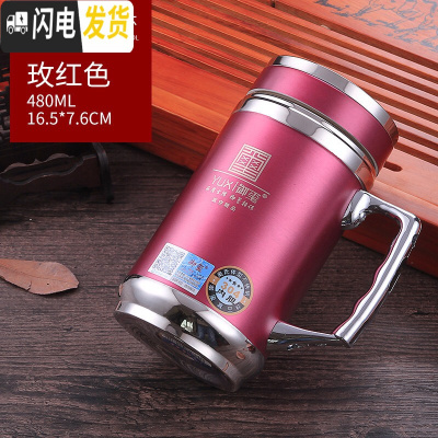 三维工匠陶瓷内胆水杯紫砂茶杯304不锈钢保温杯商务带手柄磁化养生杯 红色+不锈钢内胆