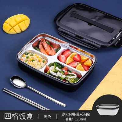 美帮汇饭盒学生餐具套装四格大容量分隔型保温便当盒便携餐盘分格上班族提手款学生适用1.25L（黑)4格+送餐具+送汤盒