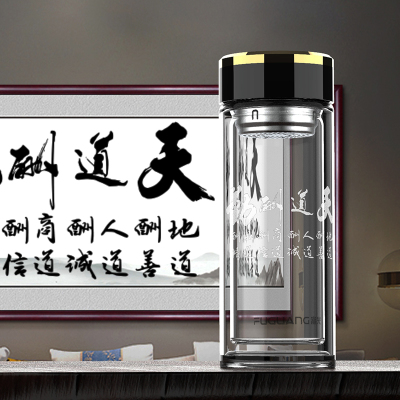 富光（FGA）玻璃杯双层中式定制刻字男便携泡茶杯办公玻璃水杯家用作品《天道酬勤》雕刻默认发金色（玫瑰金和银色请备注）