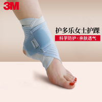 3M美国进口护踝篮球防崴脚固定保暖袜套绑带女薄款运动护脚腕