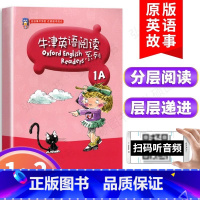 牛津英语阅读 1A 小学通用 [正版]牛津英语阅读系列1A 适合小学一二年级使用 扫码听 彩图版 小学1、2年级上下牛津