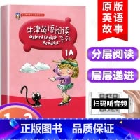 牛津英语阅读 1A 小学通用 [正版]牛津英语阅读系列1A 适合小学一二年级使用 扫码听 彩图版 小学1、2年级上下牛津