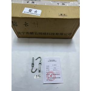 碧云膨胀钩 6*50mm 个
