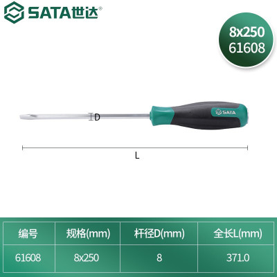 世达(SATA)工具T系列一字穿心螺丝批61608一字 (8x250mm)