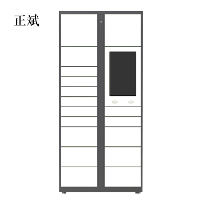 正斌智能快递柜小区快递自提柜派件柜室外寄存柜信报箱储物柜主柜17格