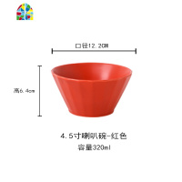 高颜值米饭碗陶瓷家用个性面碗可爱小汤碗沙拉碗创意水果碗甜品碗 FENGHOU 4.5寸喇叭碗/黑色