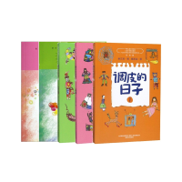 音像调皮的日子1-3+女生贾梅全传+男生贾里全传共5册秦文君