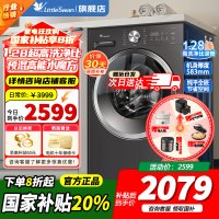 小天鹅洗衣机滚筒全自动10公斤 618水魔方升级银离子除菌 纯平全嵌1.28高洗净比除螨洗小天鹅小天鹅TG10V628T