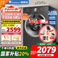 小天鹅洗衣机滚筒全自动10公斤 618水魔方升级银离子除菌 纯平全嵌1.28高洗净比除螨洗小天鹅小天鹅TG10V628T